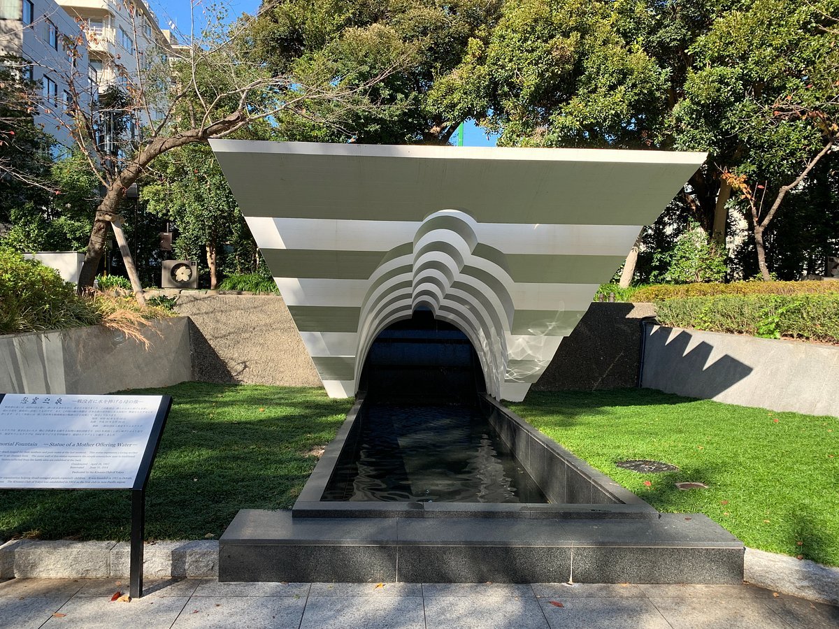 🌳 아카바네 공원 (赤羽公園) 이미지 7